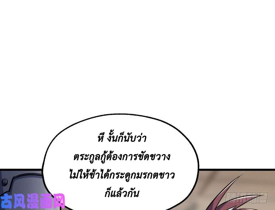 อ่าน The Hunter