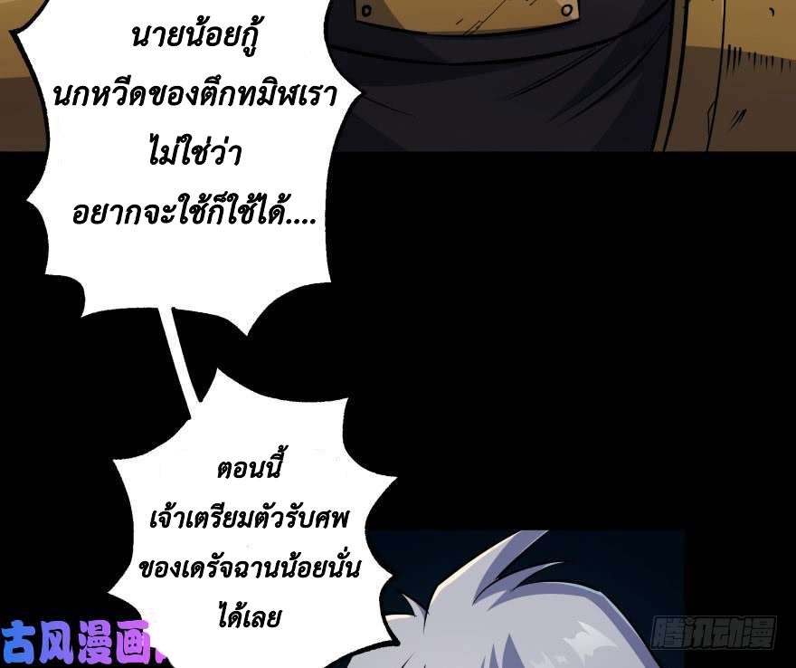 อ่าน The Hunter