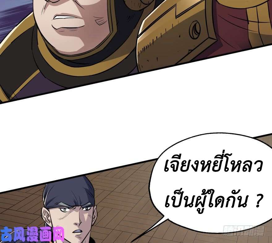 อ่าน The Hunter