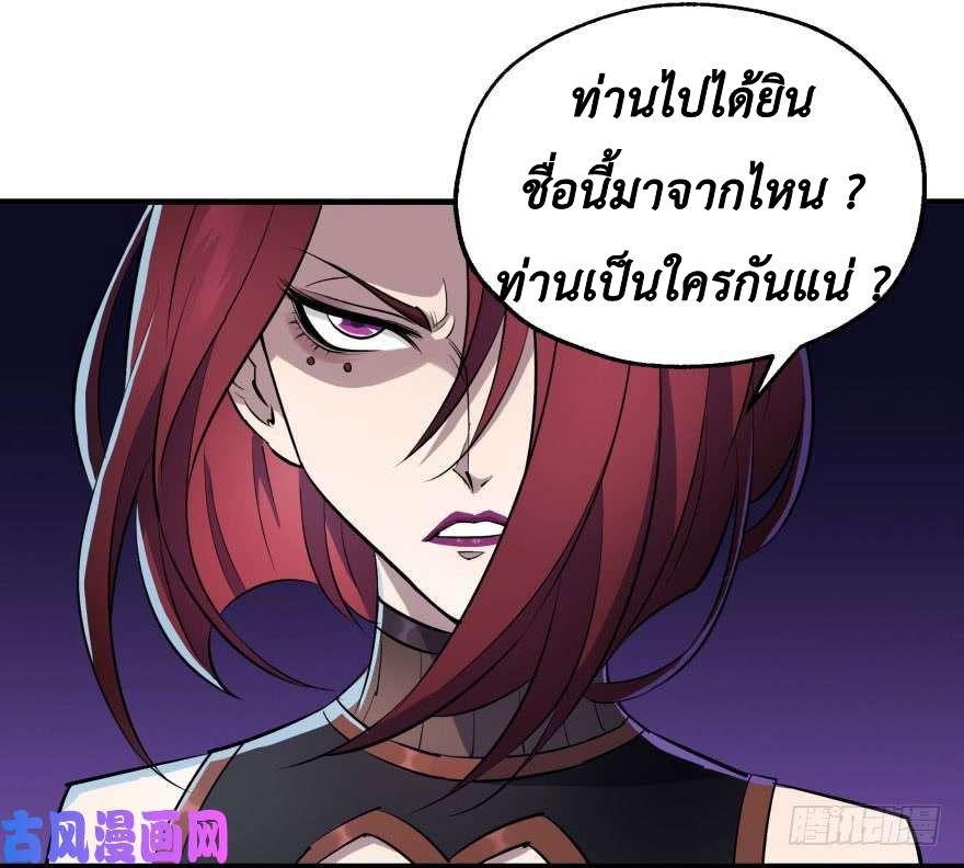 อ่าน The Hunter