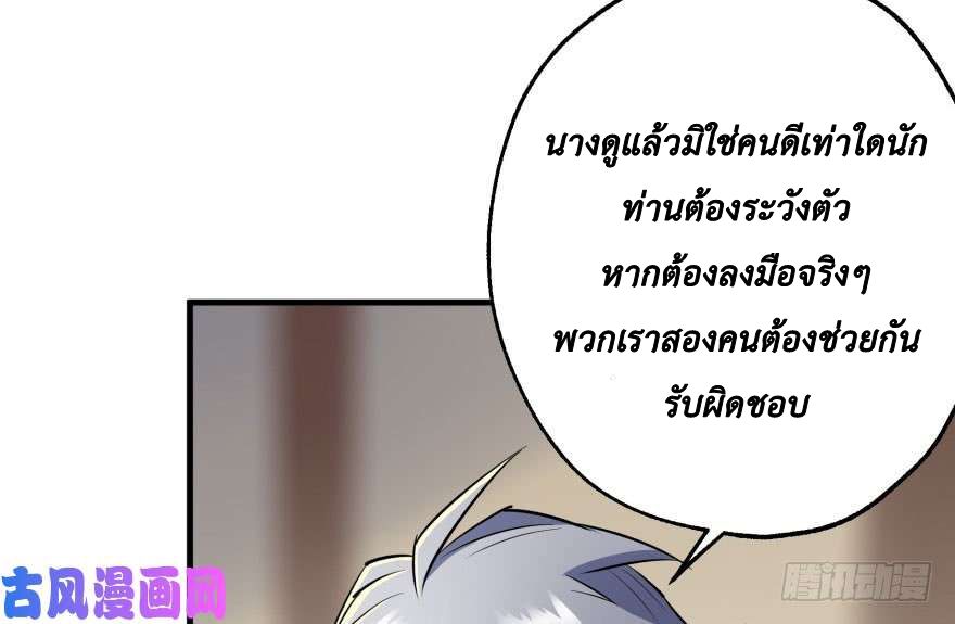 อ่าน The Hunter