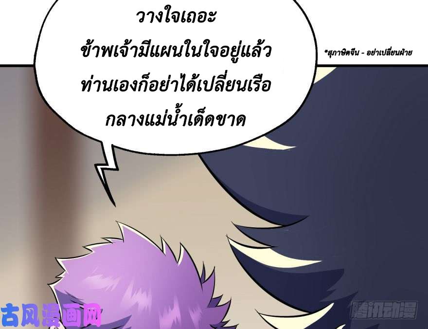 อ่าน The Hunter