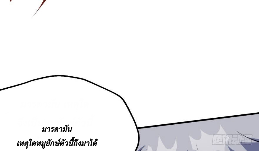 อ่าน The Hunter