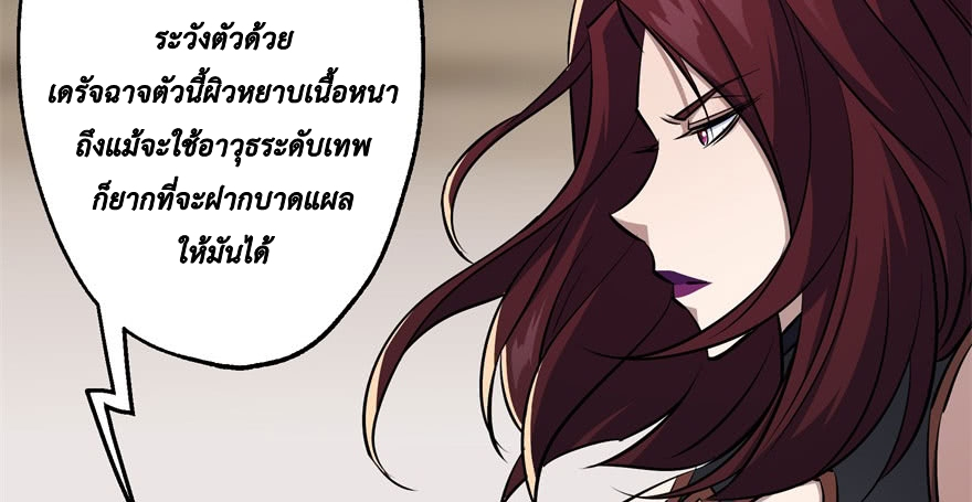 อ่าน The Hunter