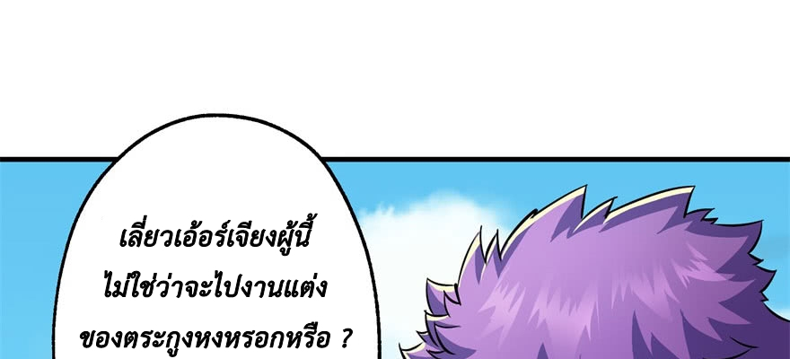 อ่าน The Hunter