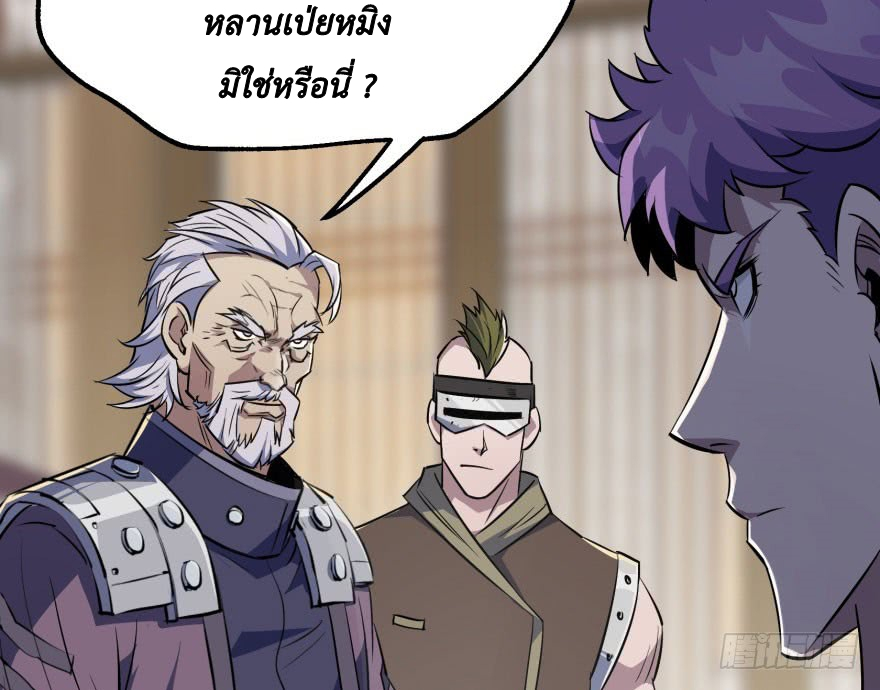 อ่าน The Hunter