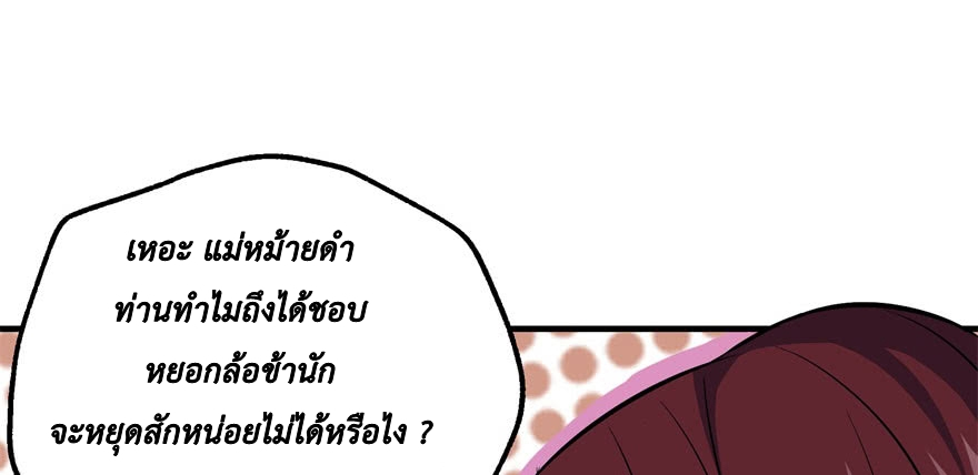 อ่าน The Hunter