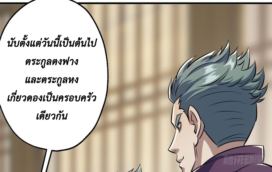 อ่าน The Hunter