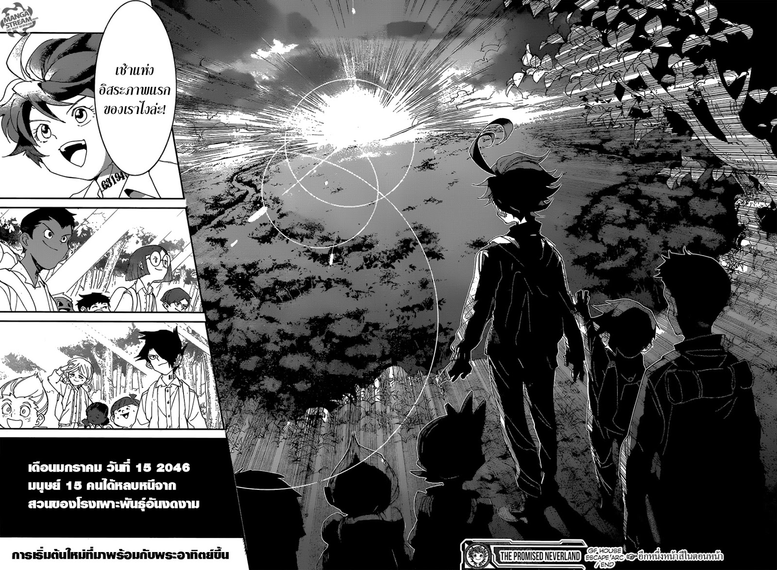 อ่าน The Promised Neverland