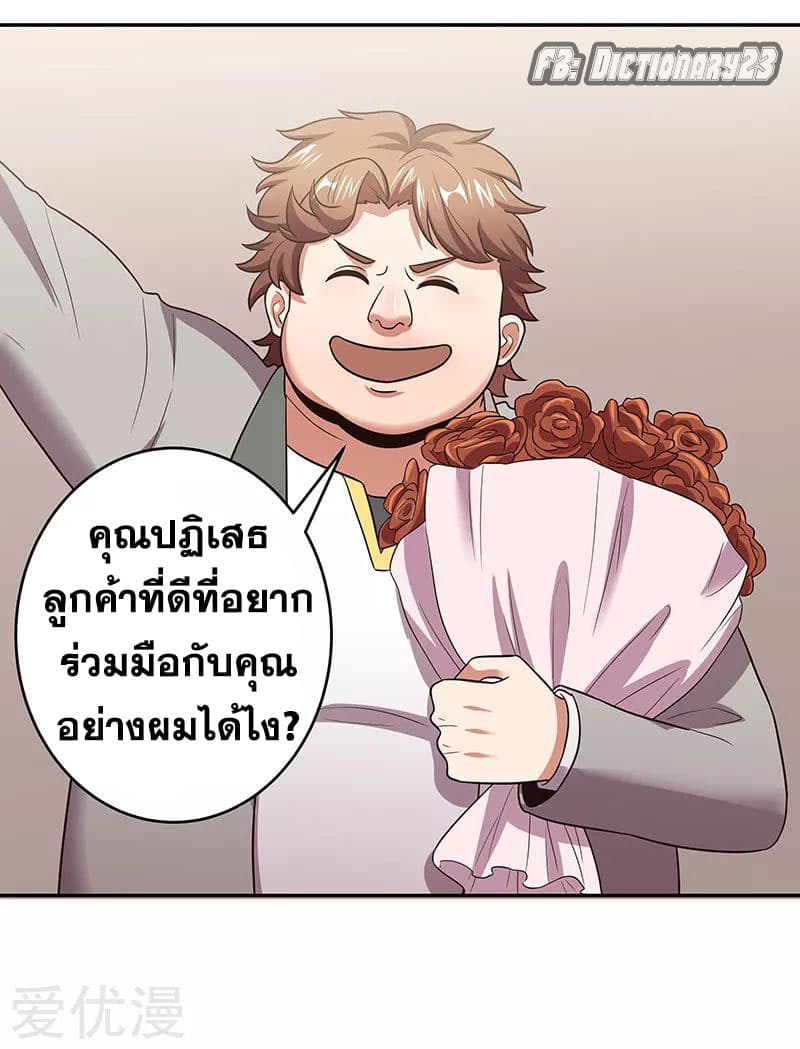 อ่านมังงะ