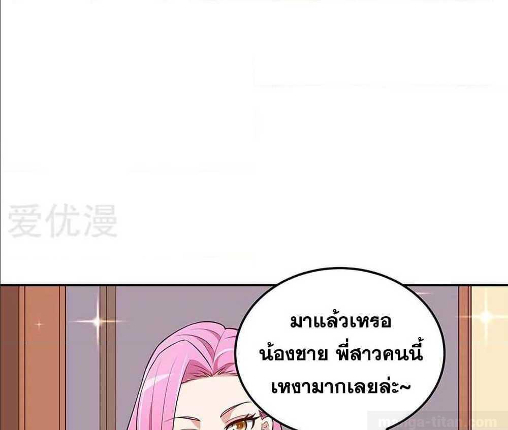 อ่านมังงะ