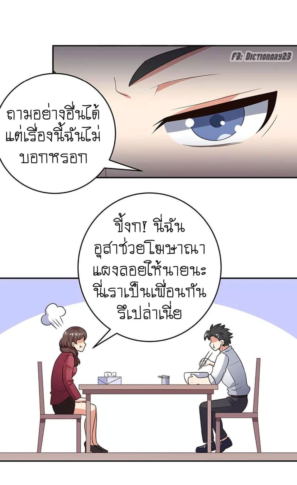 อ่านมังงะ