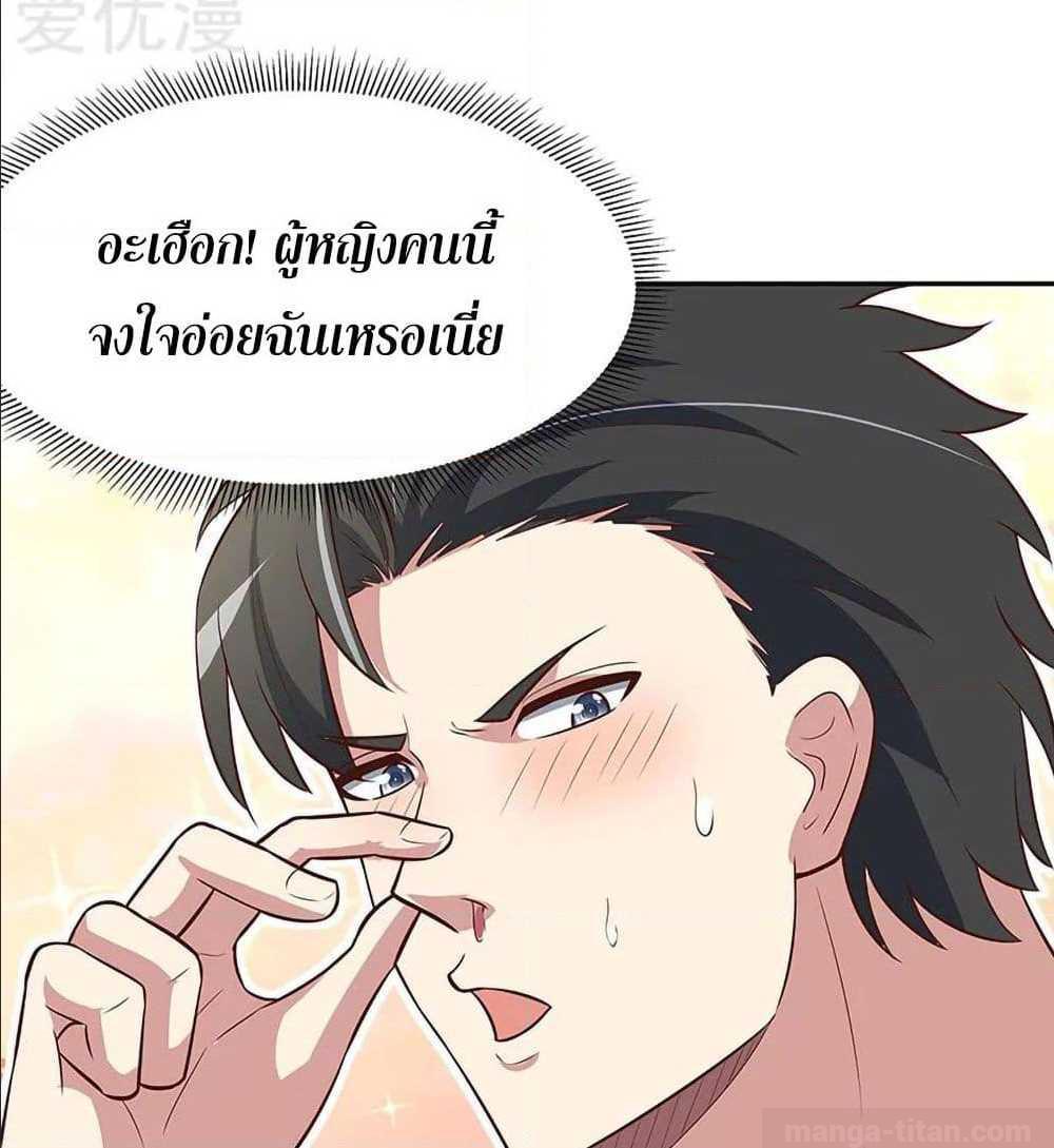 อ่านมังงะ