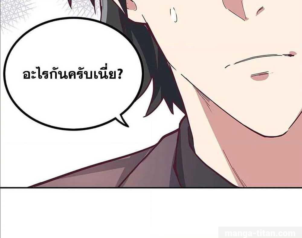 อ่านมังงะ