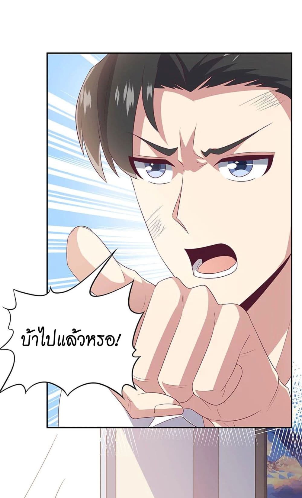 อ่านมังงะ