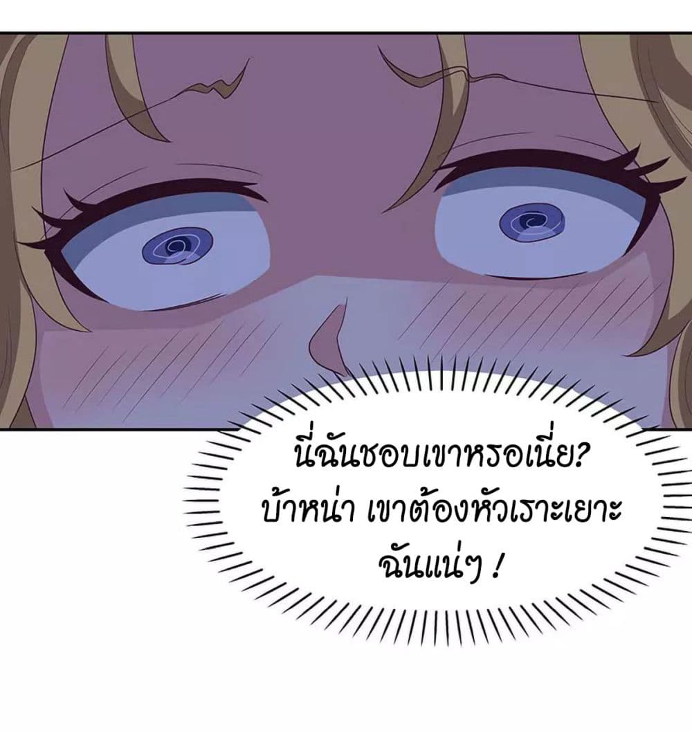 อ่านมังงะ