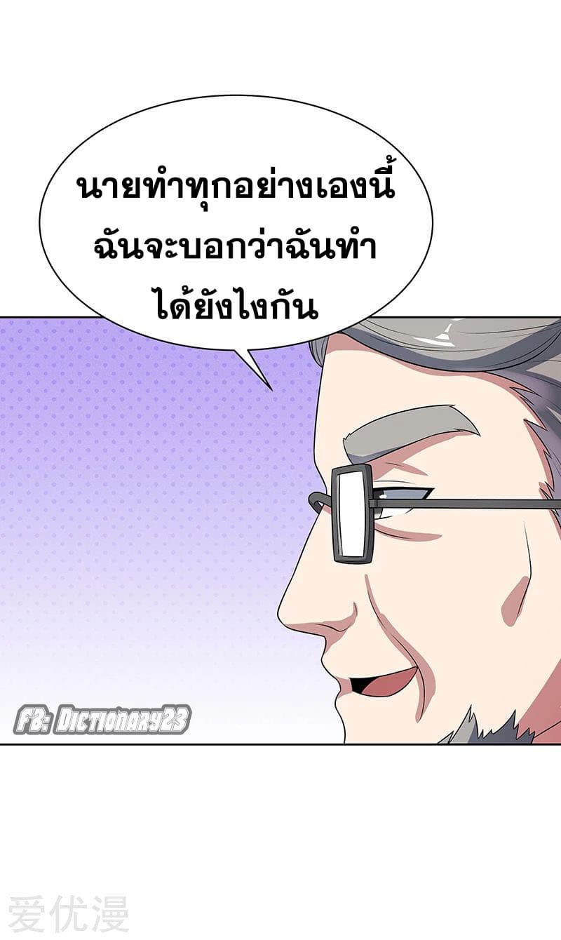 อ่านมังงะ