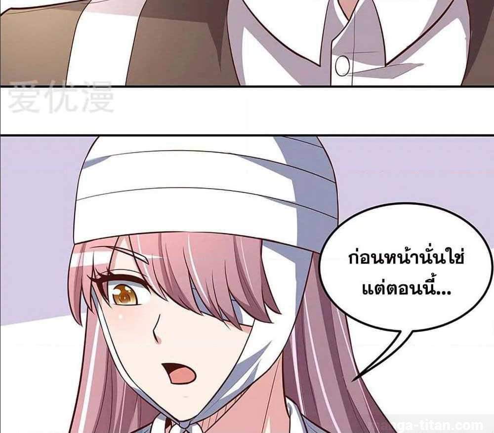 อ่านมังงะ