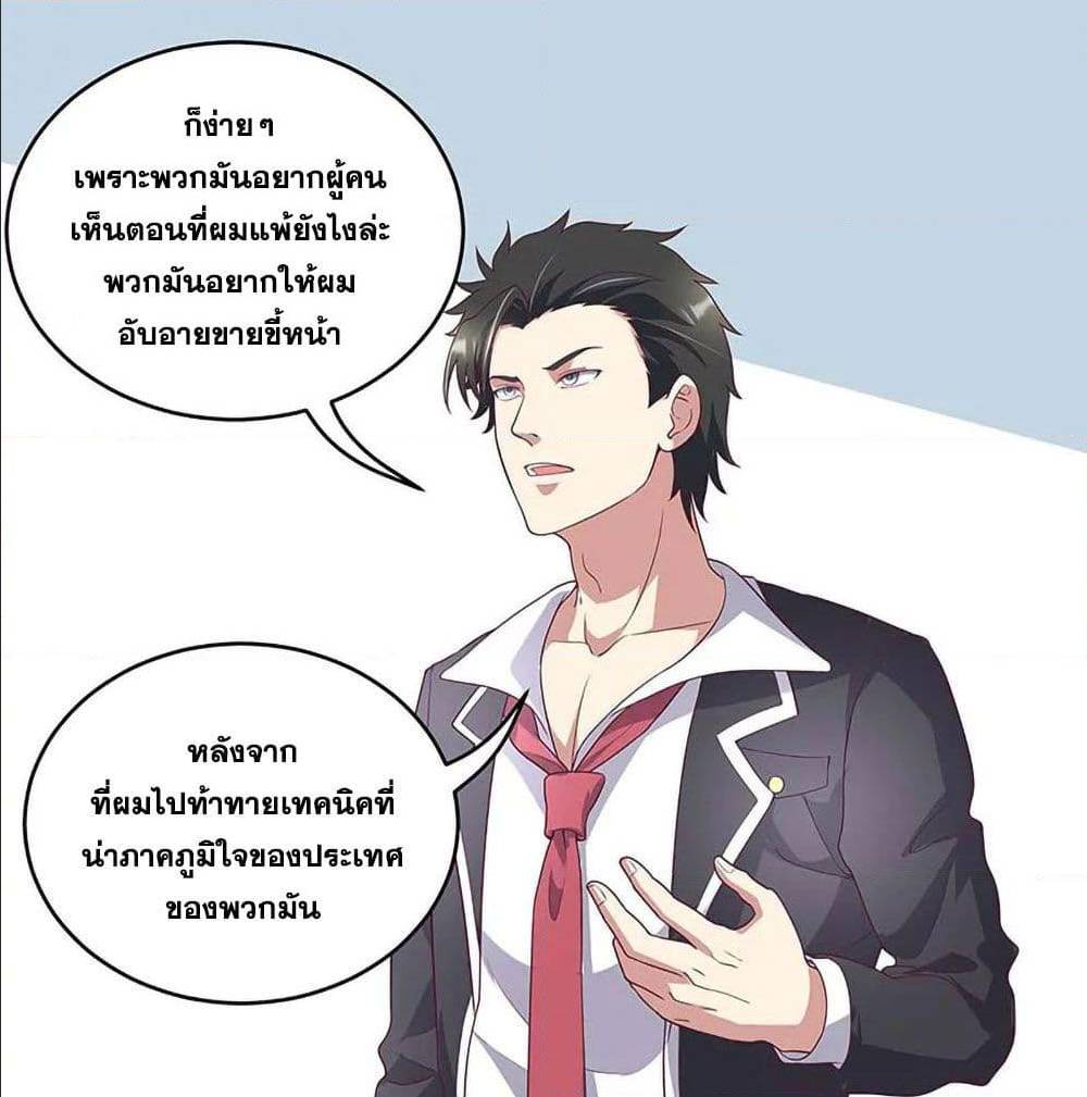 อ่านมังงะ