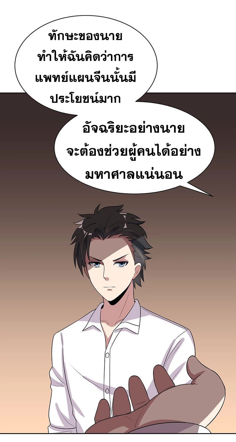 อ่านมังงะ