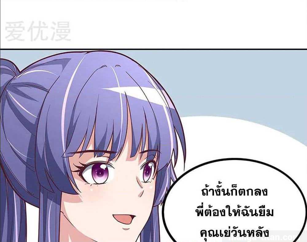 อ่านมังงะ