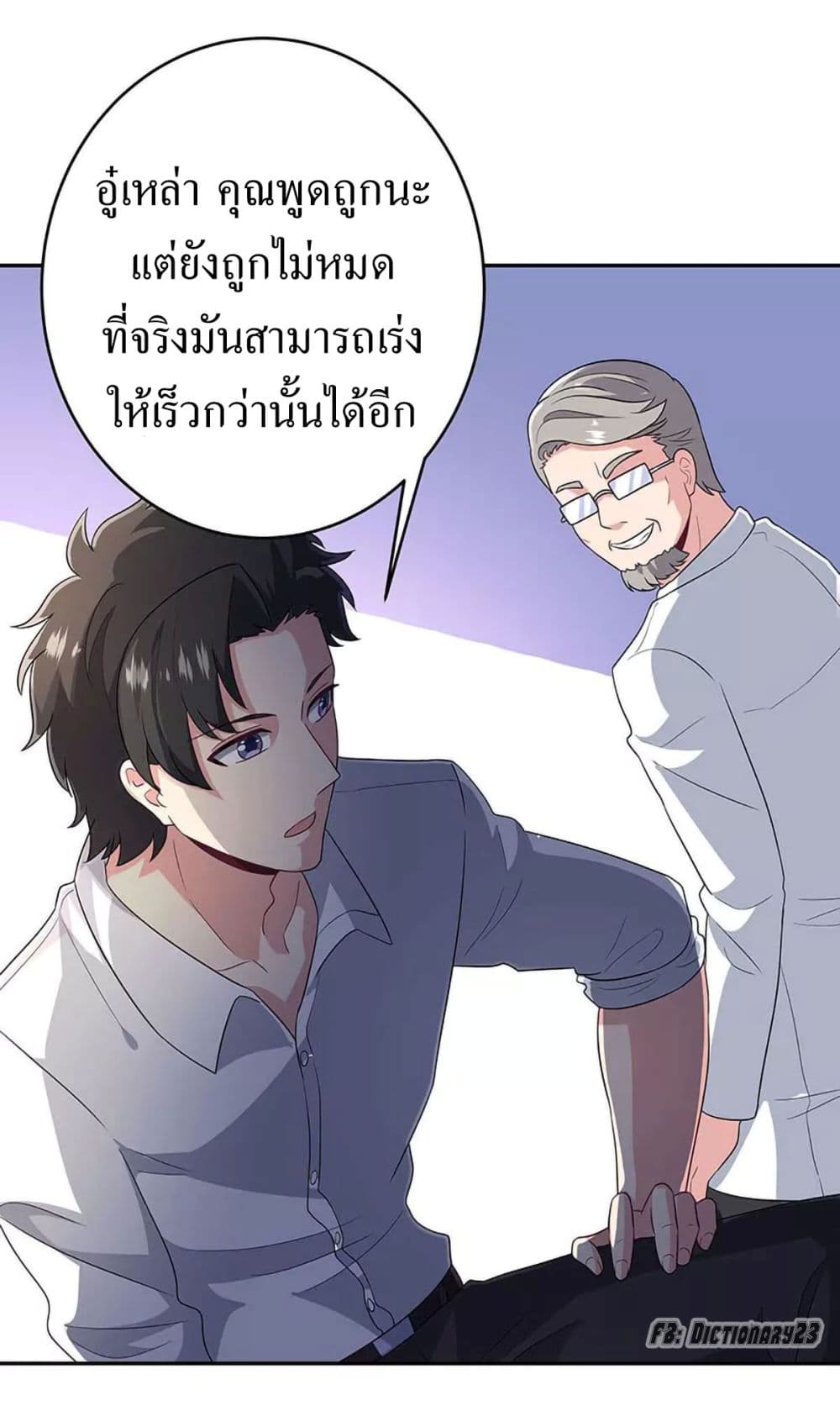 อ่านมังงะ