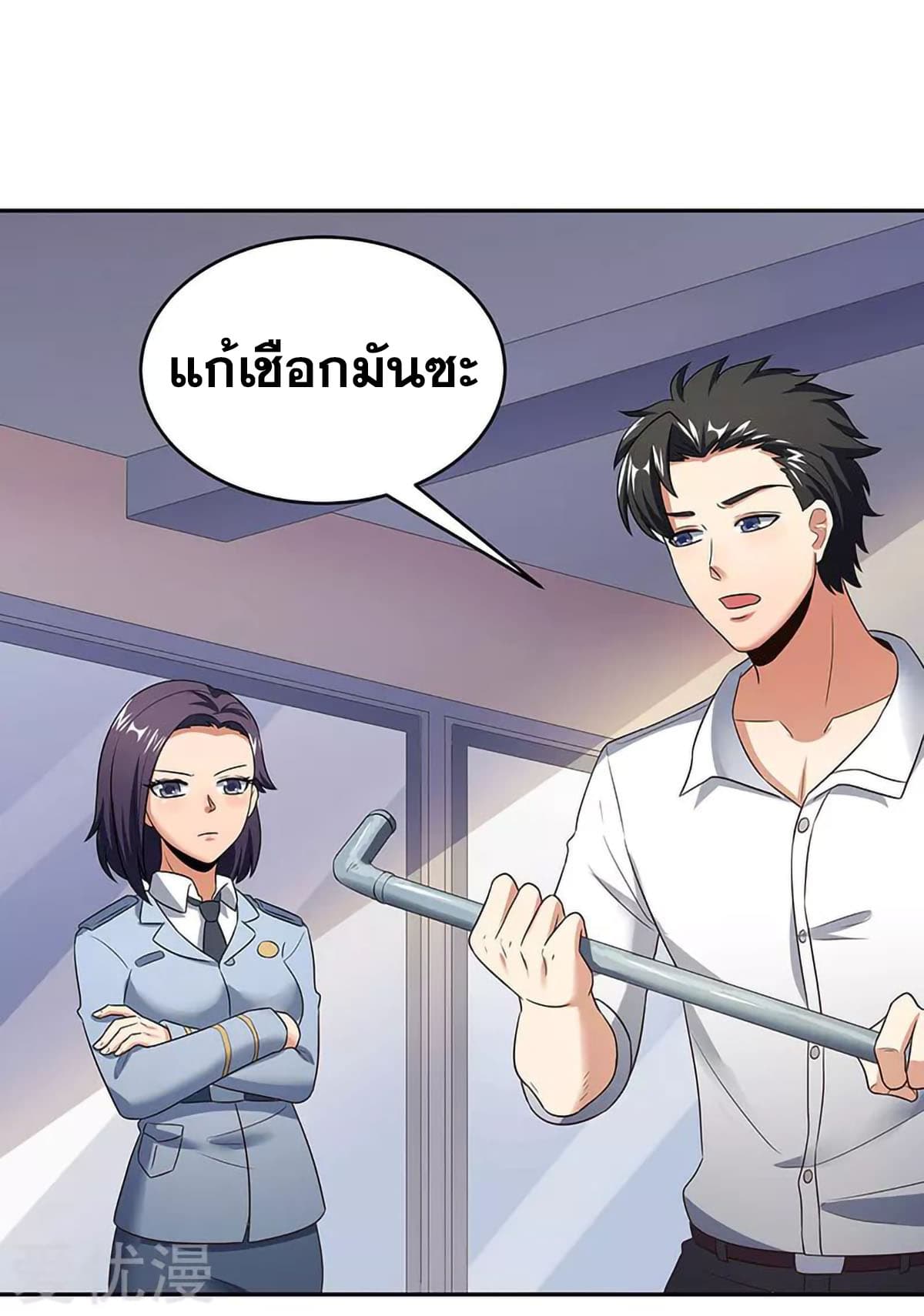 อ่านมังงะ