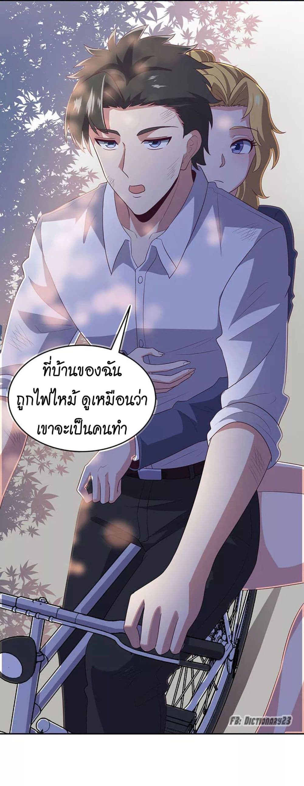 อ่านมังงะ