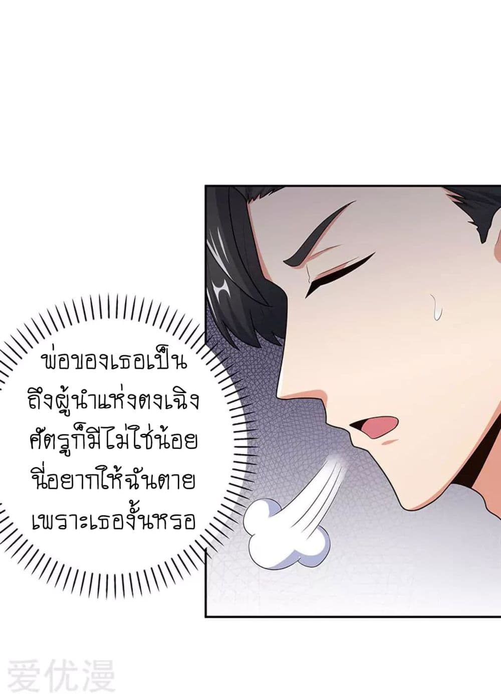 อ่านมังงะ