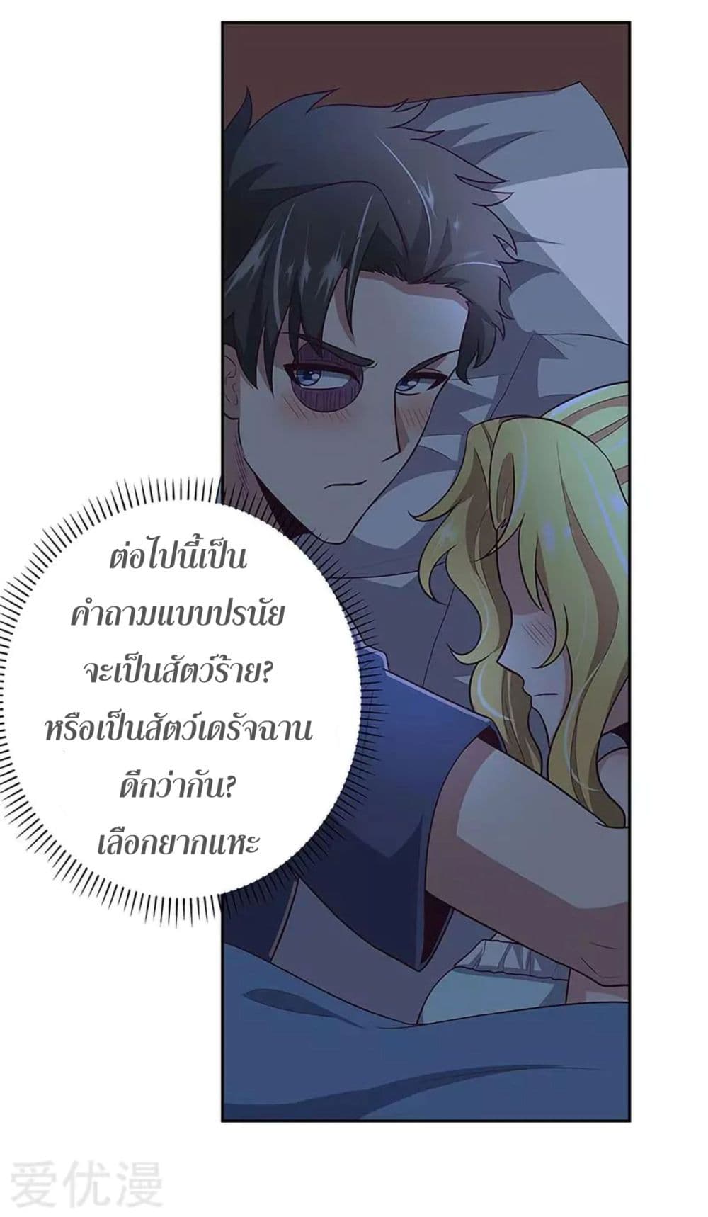 อ่านมังงะ