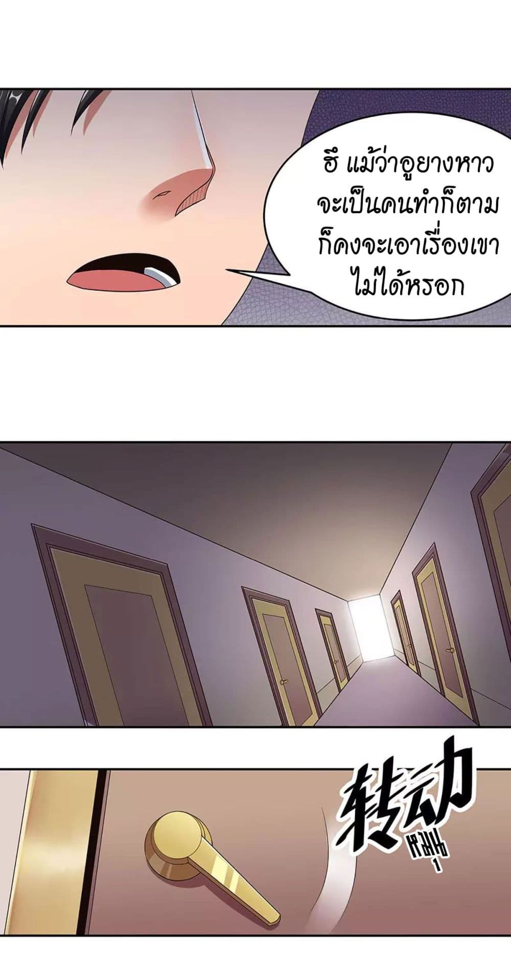 อ่านมังงะ