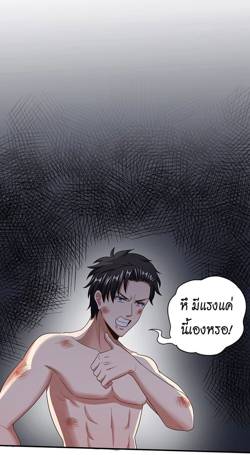 อ่านมังงะ