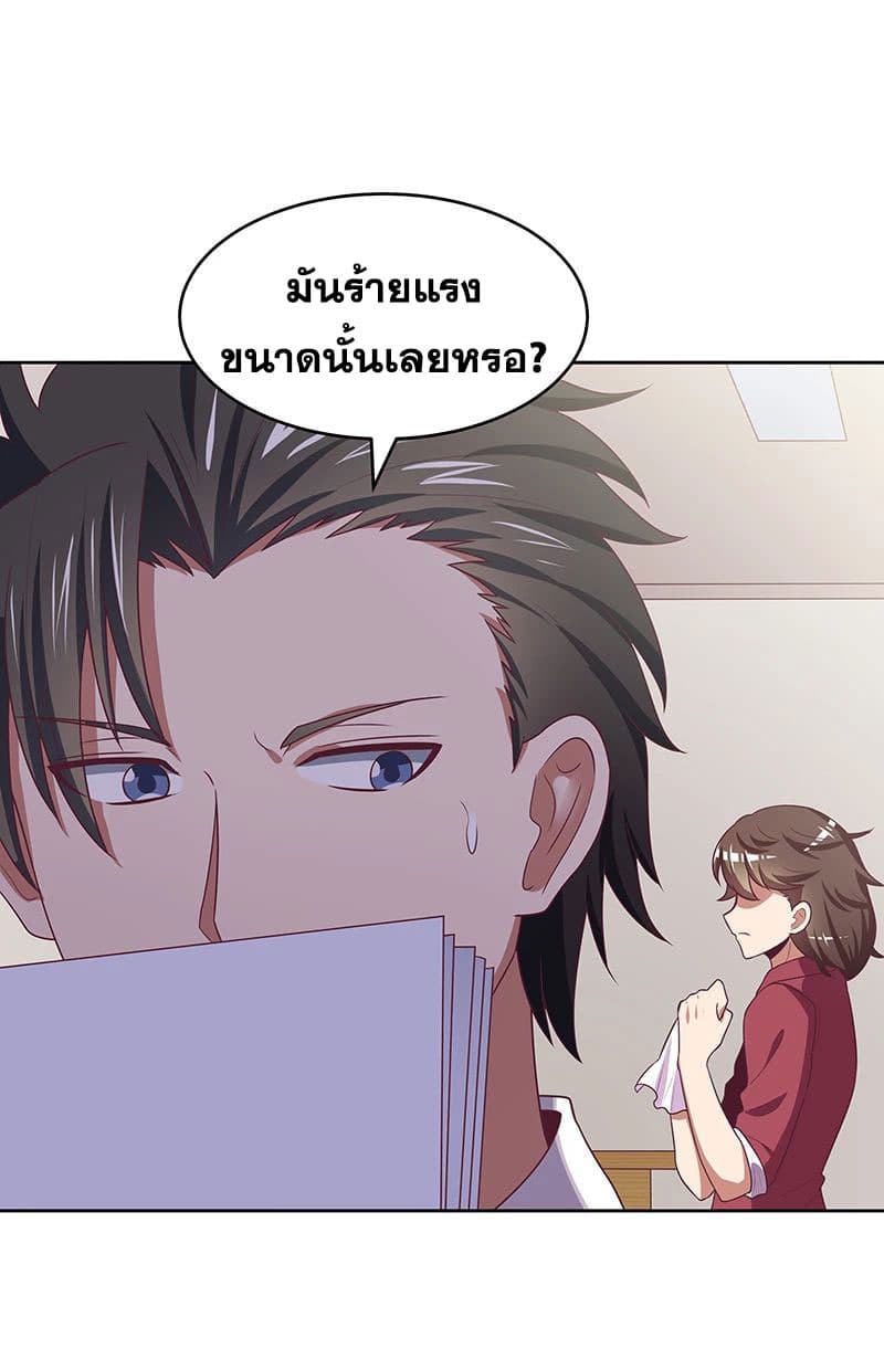 อ่านมังงะ