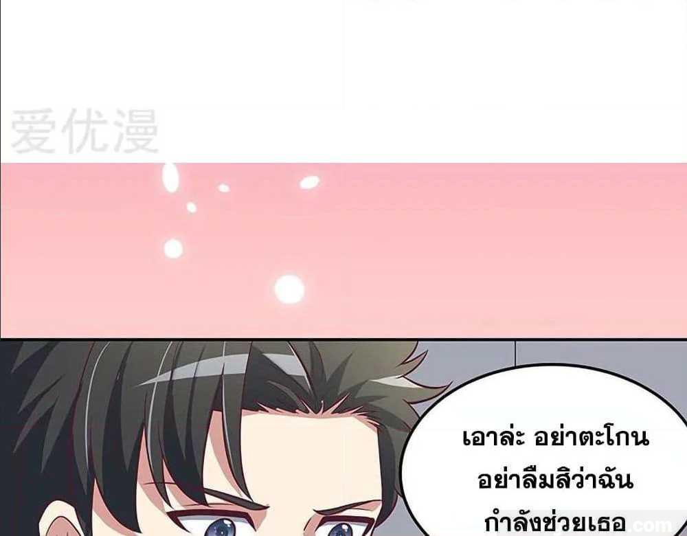 อ่านมังงะ