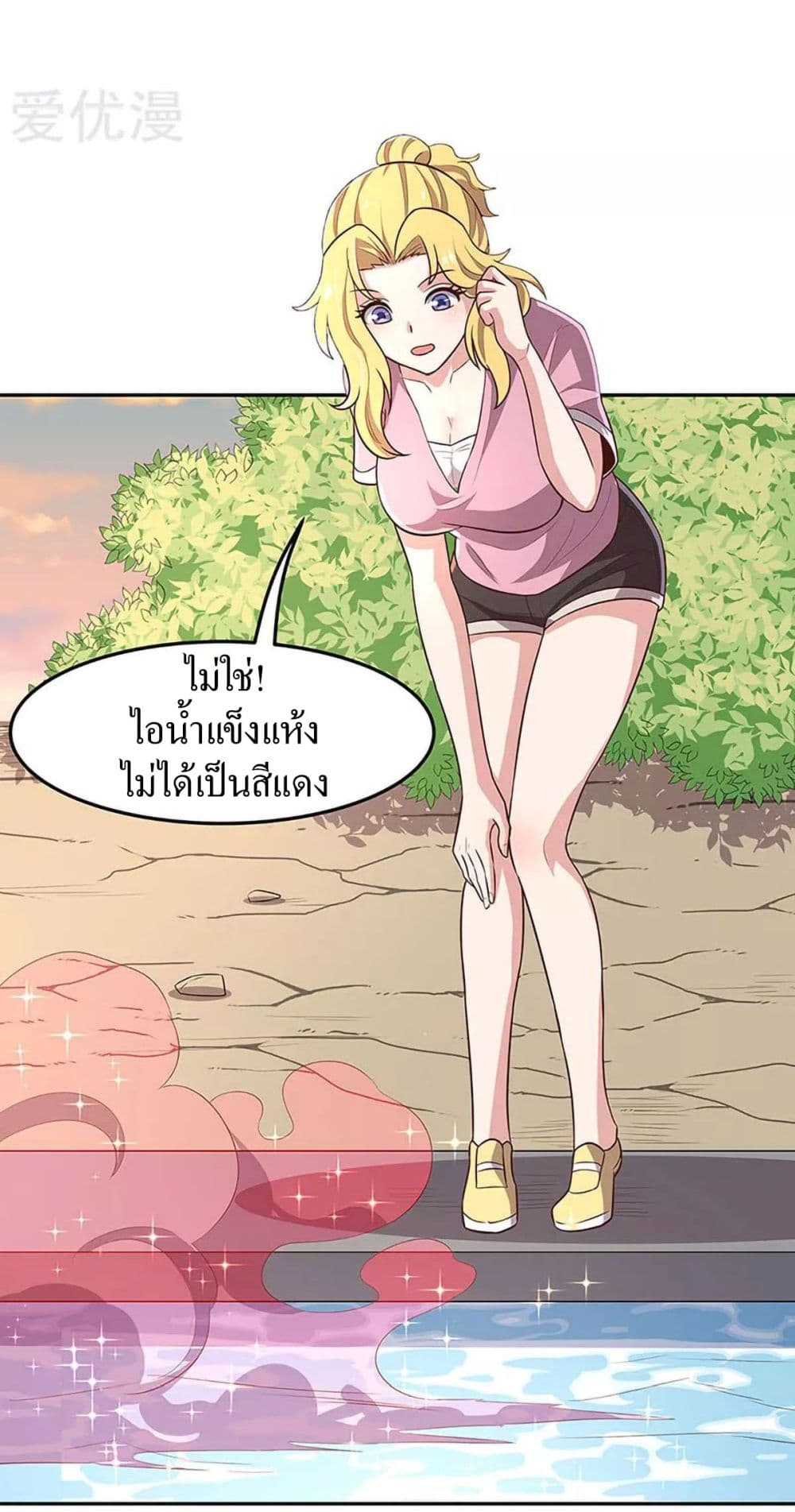 อ่านมังงะ