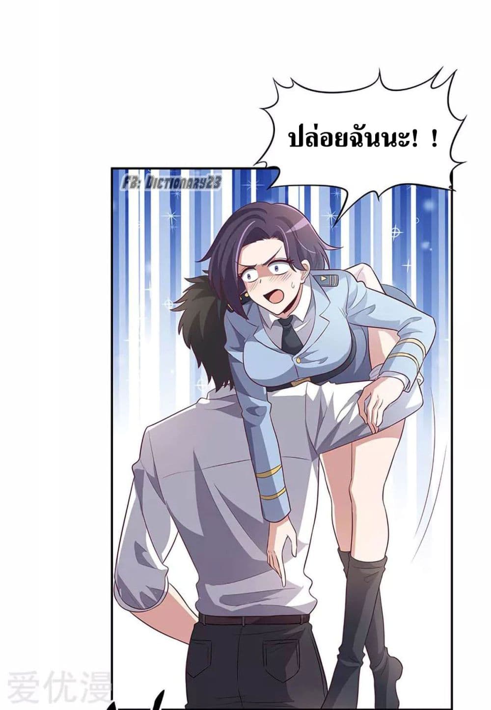 อ่านมังงะ