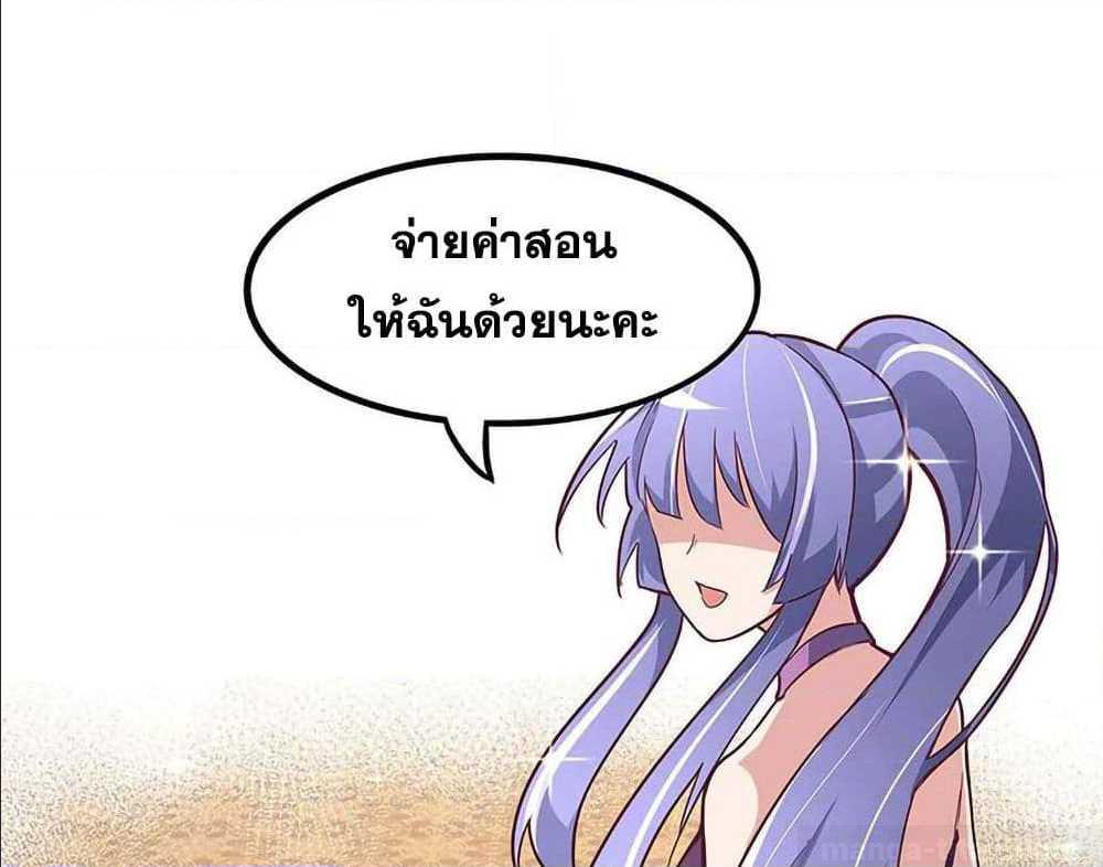 อ่านมังงะ