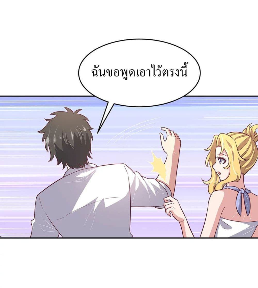 อ่านมังงะ