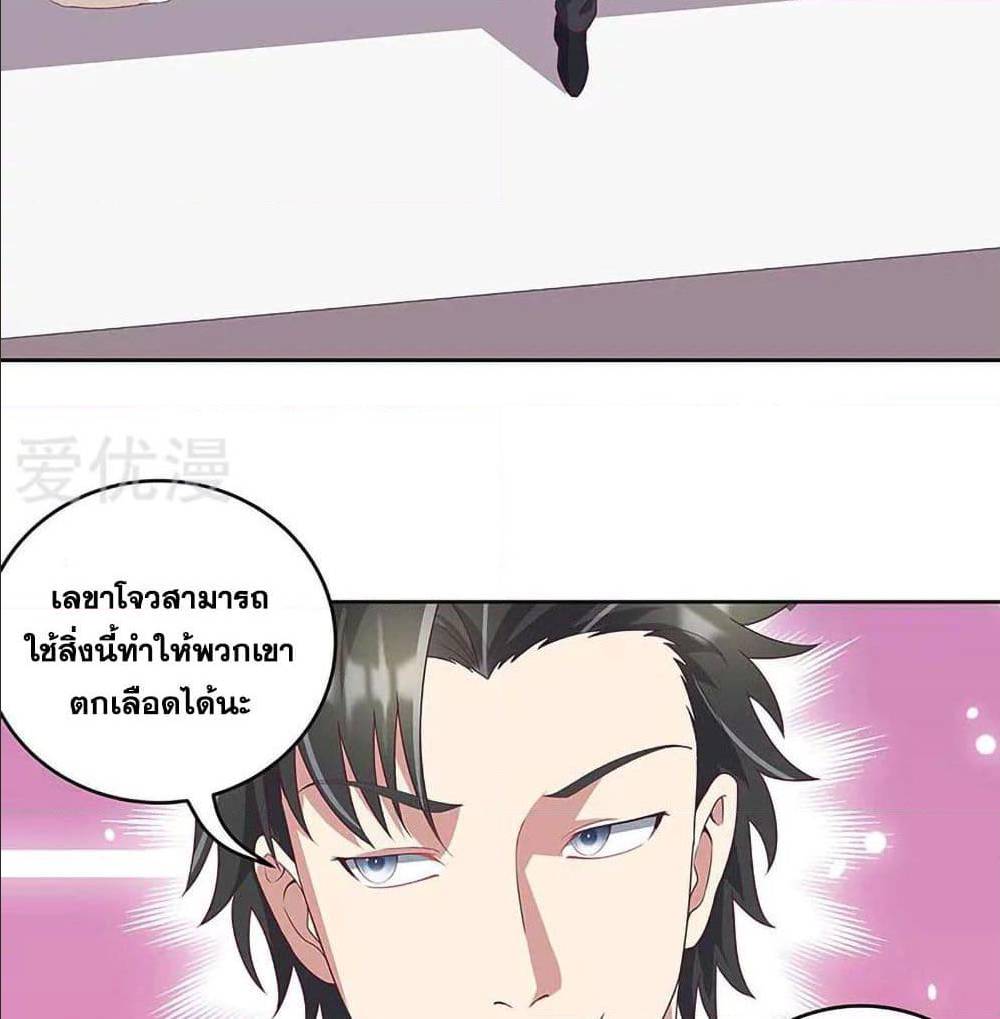 อ่านมังงะ