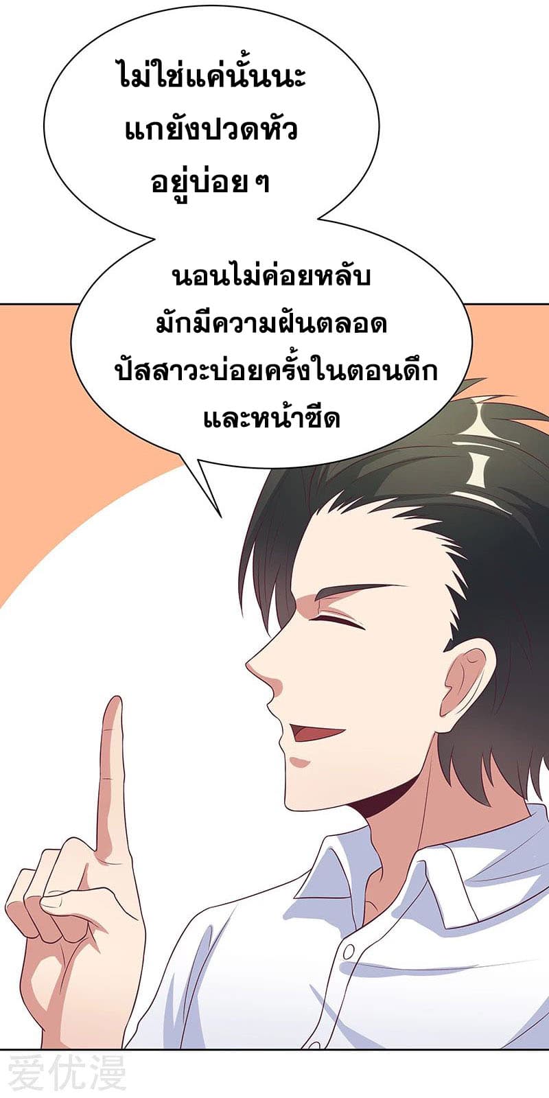 อ่านมังงะ