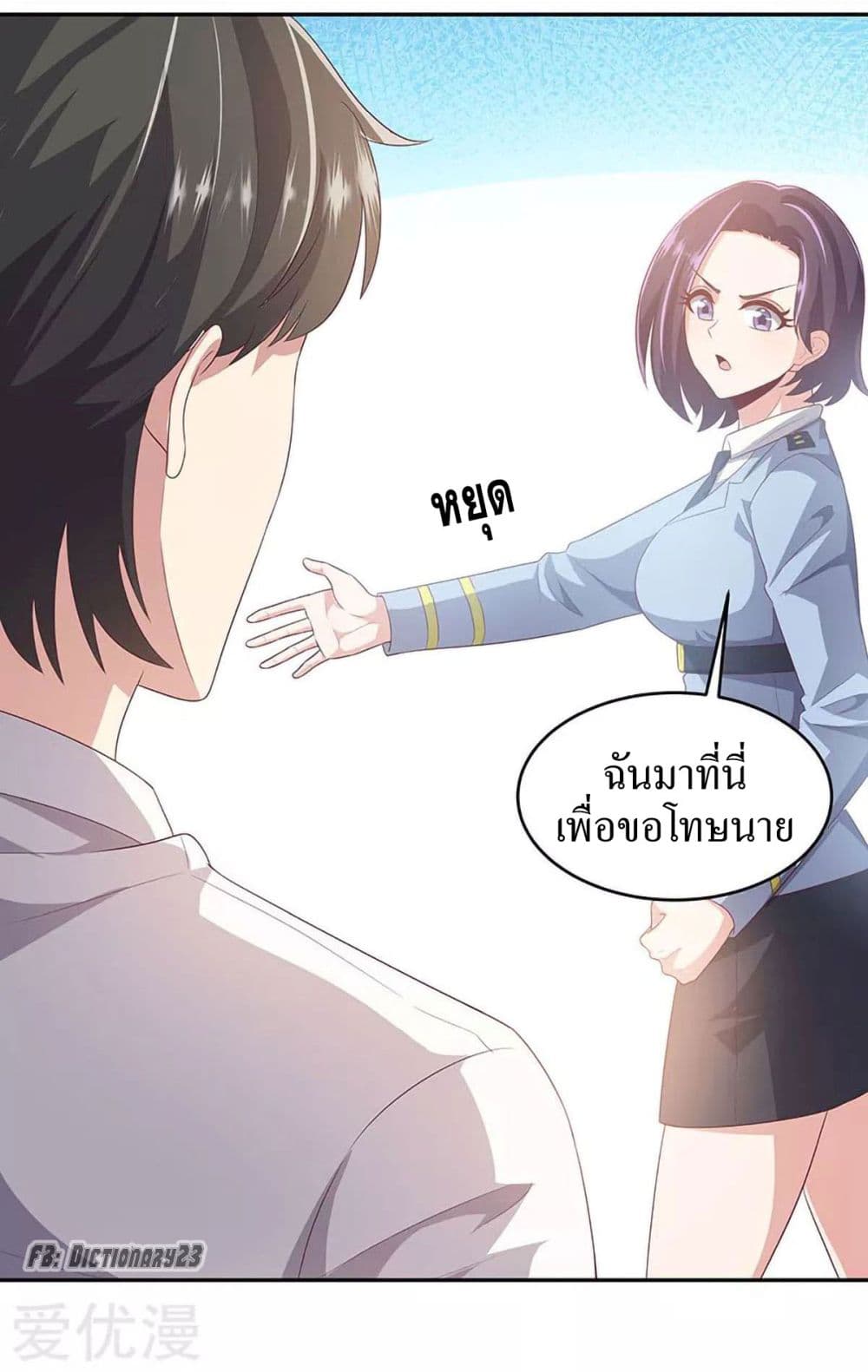 อ่านมังงะ