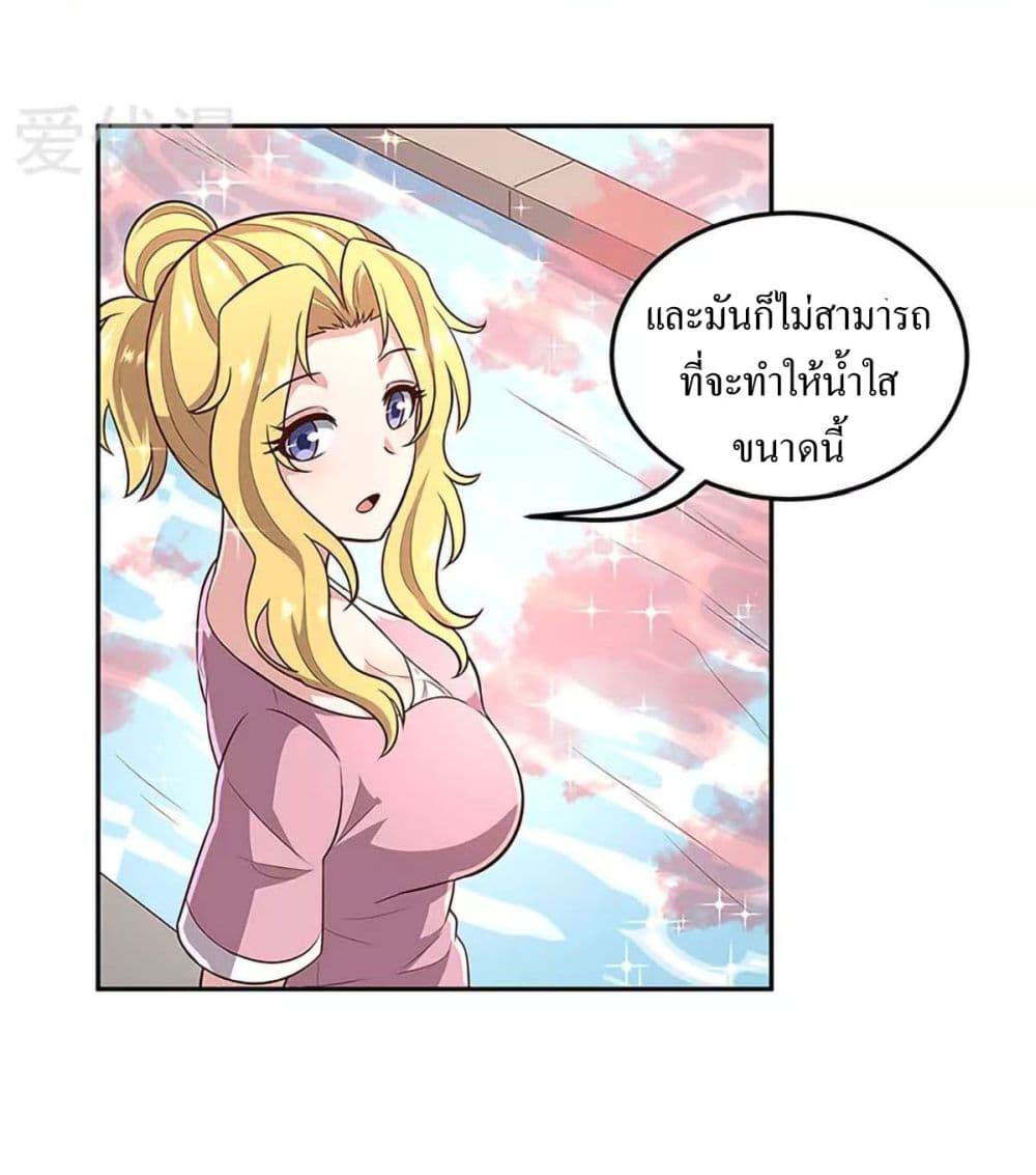 อ่านมังงะ