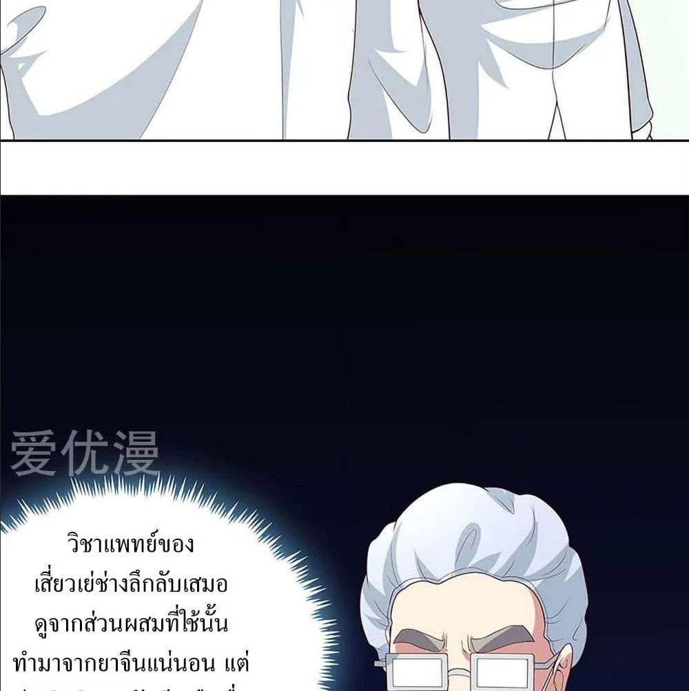 อ่านมังงะ