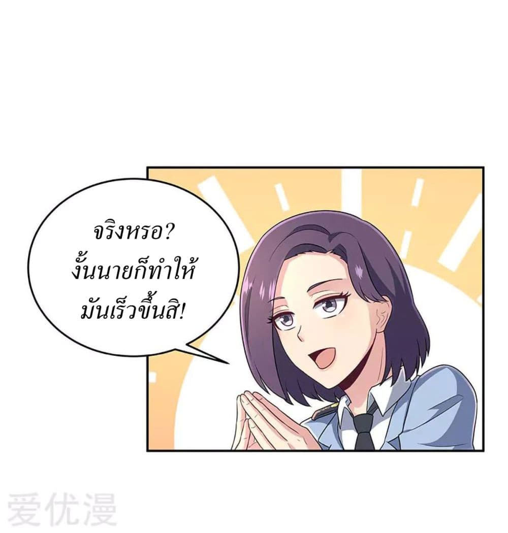 อ่านมังงะ