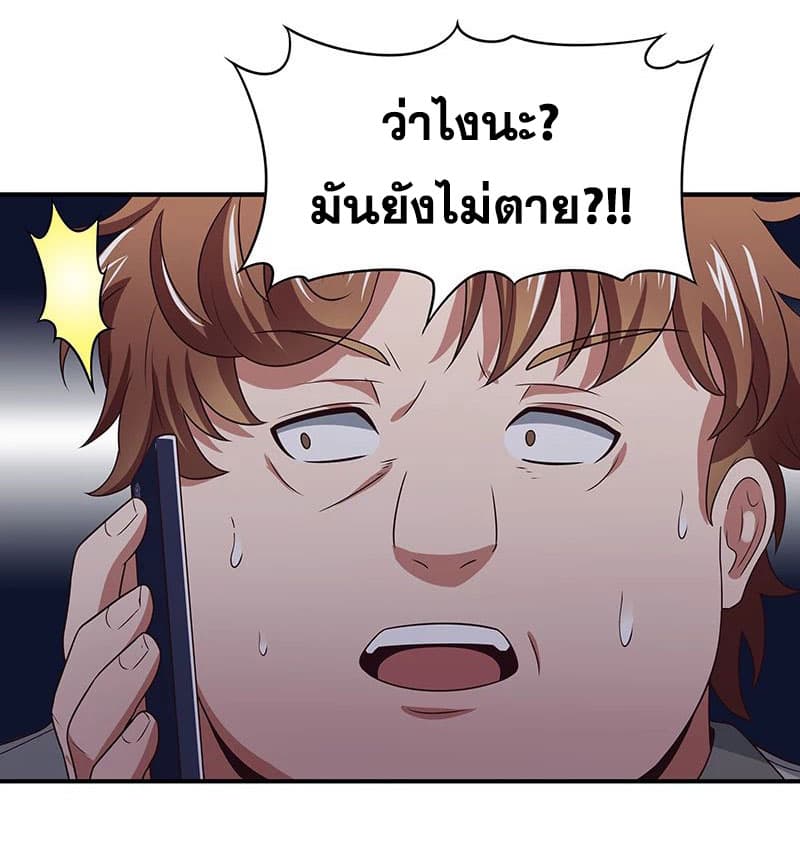 อ่านมังงะ