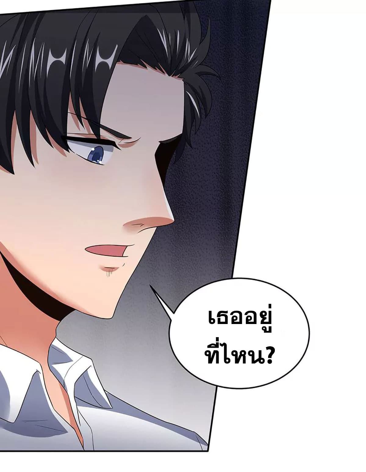 อ่านมังงะ