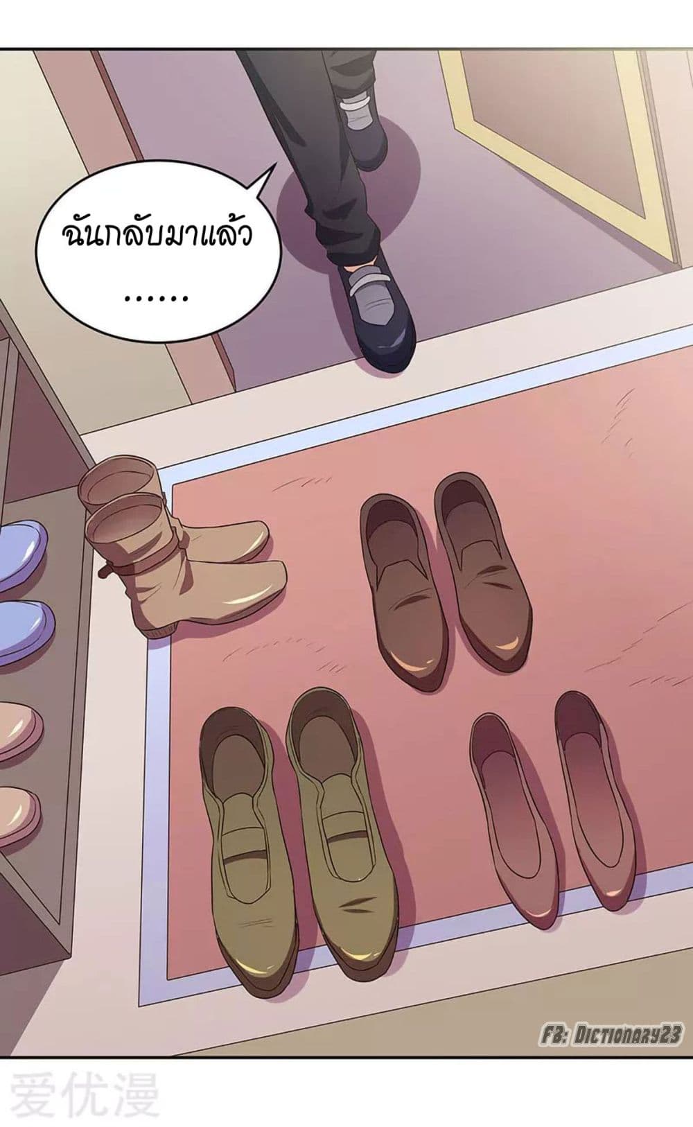 อ่านมังงะ