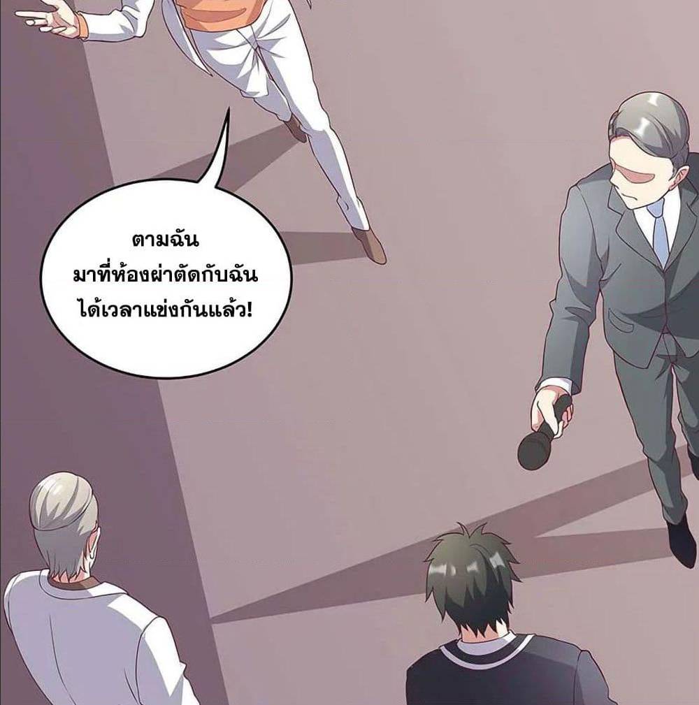 อ่านมังงะ