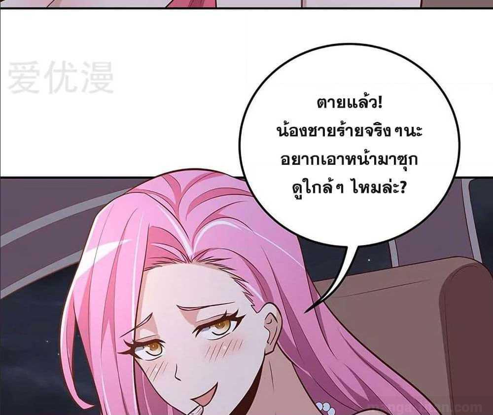 อ่านมังงะ