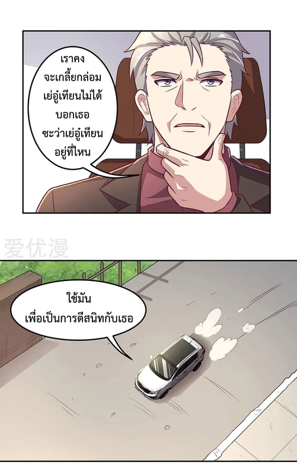 อ่านมังงะ